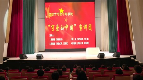 “可爱的中国”市级宣讲团在万年、婺源宣讲